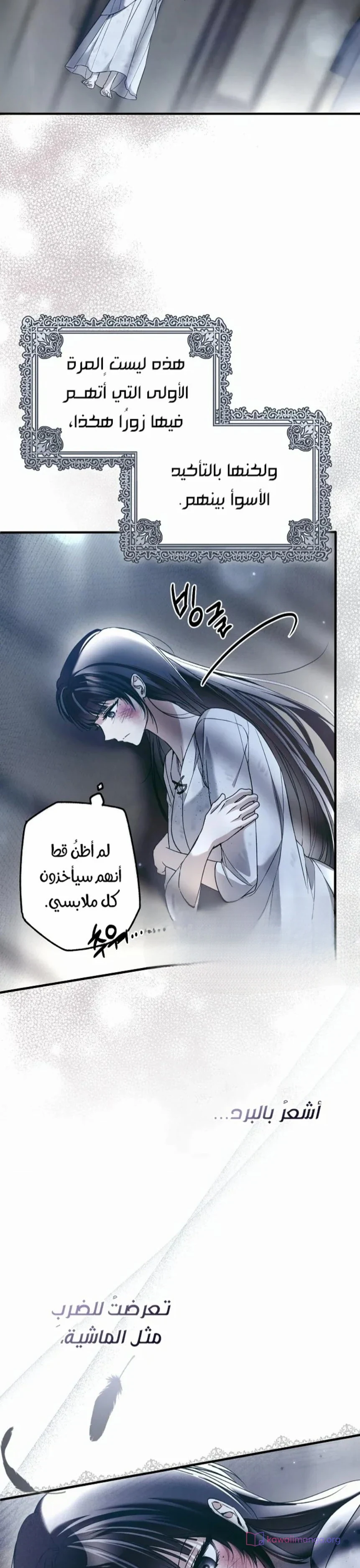 Read My Body Has Been Possessed by Someone AR Manga Online