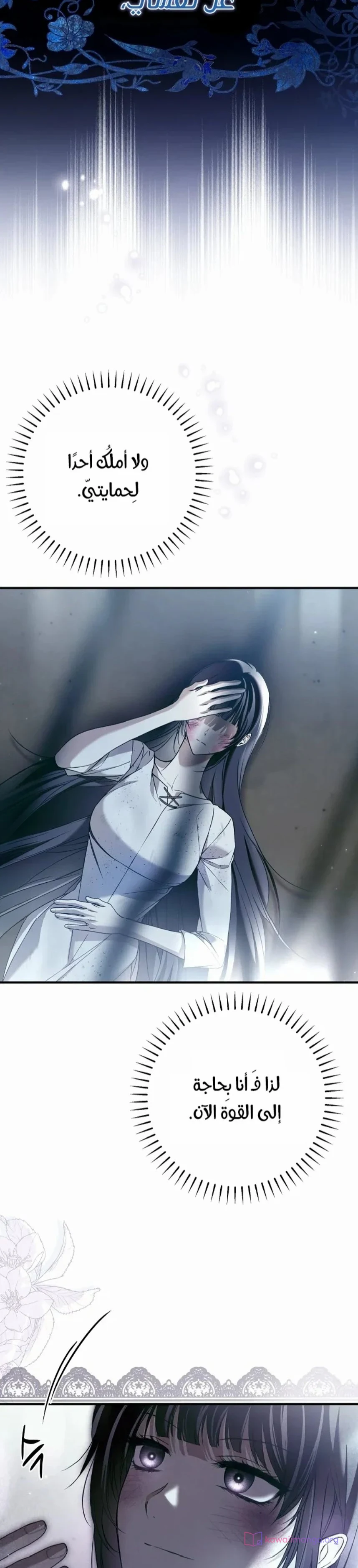 Read My Body Has Been Possessed by Someone AR Manga Online