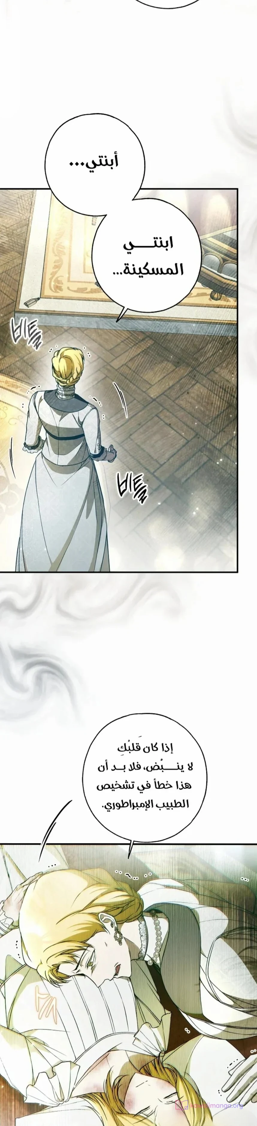 Read My Body Has Been Possessed by Someone AR Manga Online