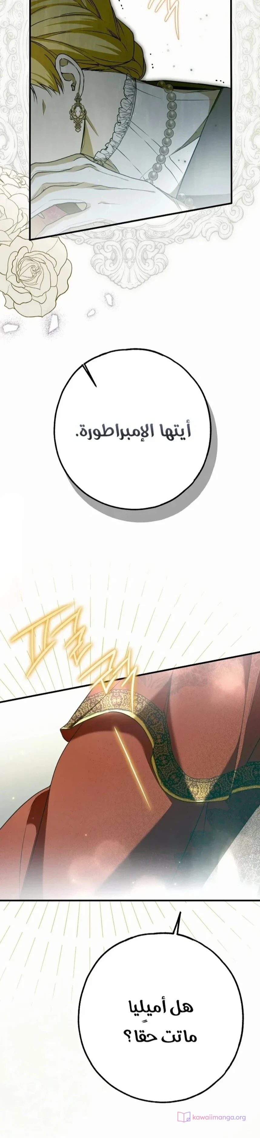 Read My Body Has Been Possessed by Someone AR Manga Online
