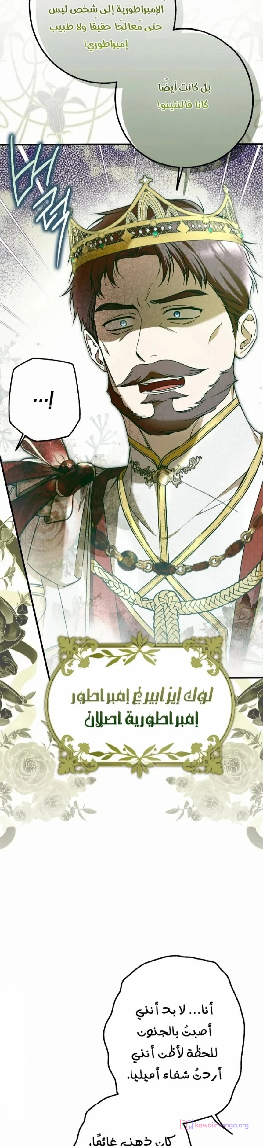Read My Body Has Been Possessed by Someone AR Manga Online