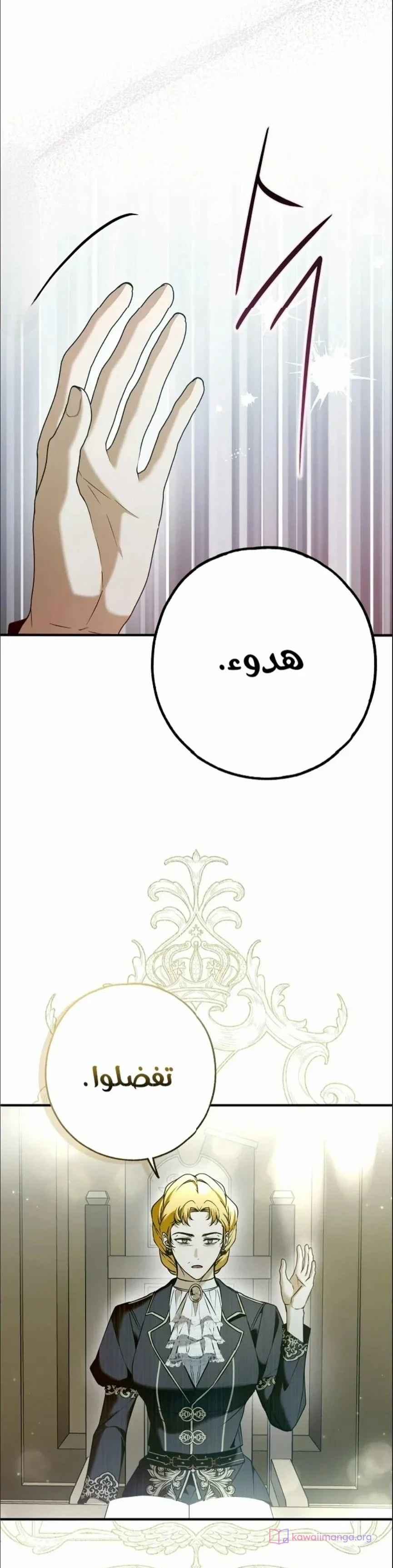 Read My Body Has Been Possessed by Someone AR Manga Online