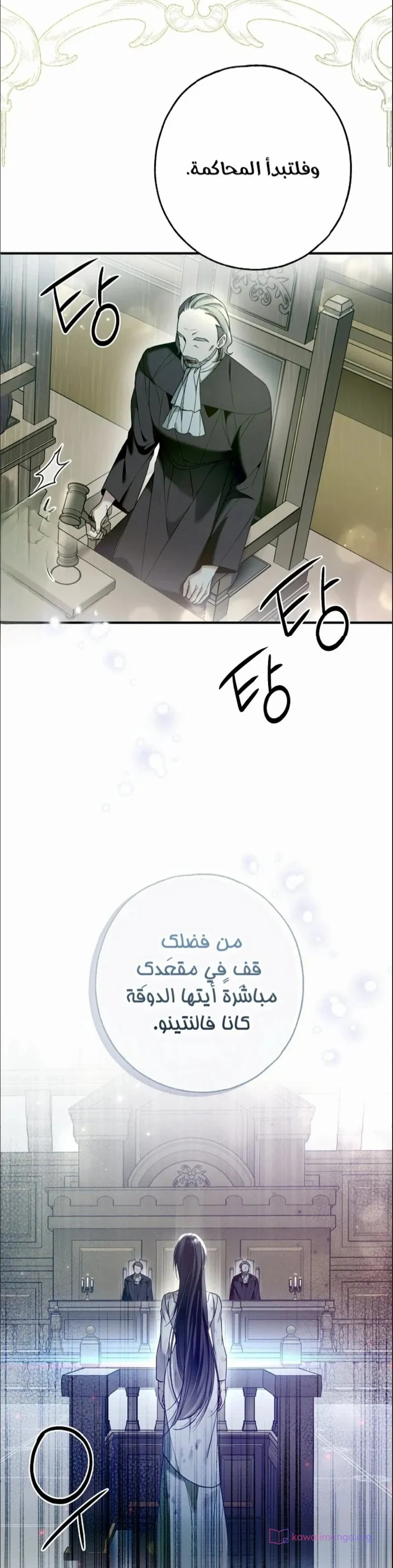 Read My Body Has Been Possessed by Someone AR Manga Online