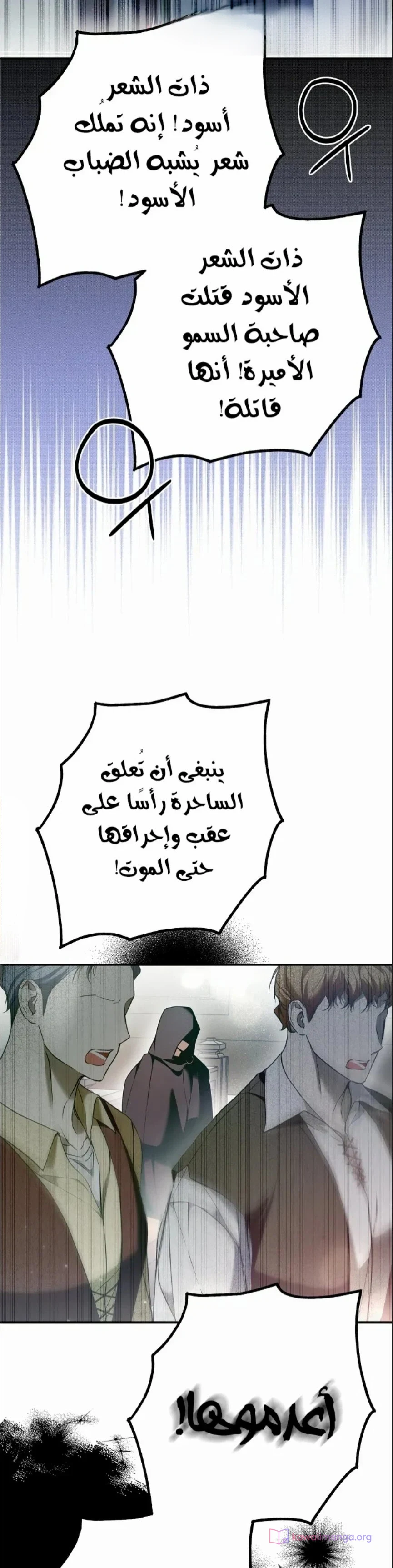 Read My Body Has Been Possessed by Someone AR Manga Online