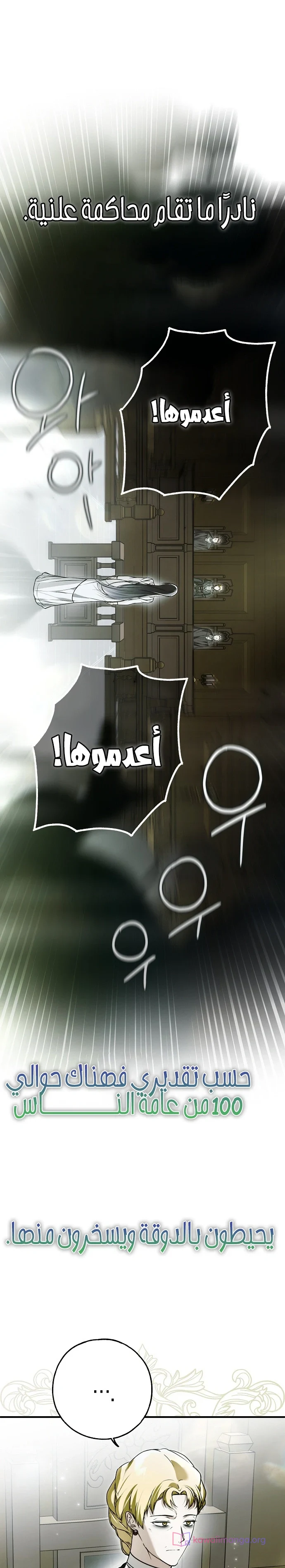 Read My Body Has Been Possessed by Someone AR Manga Online