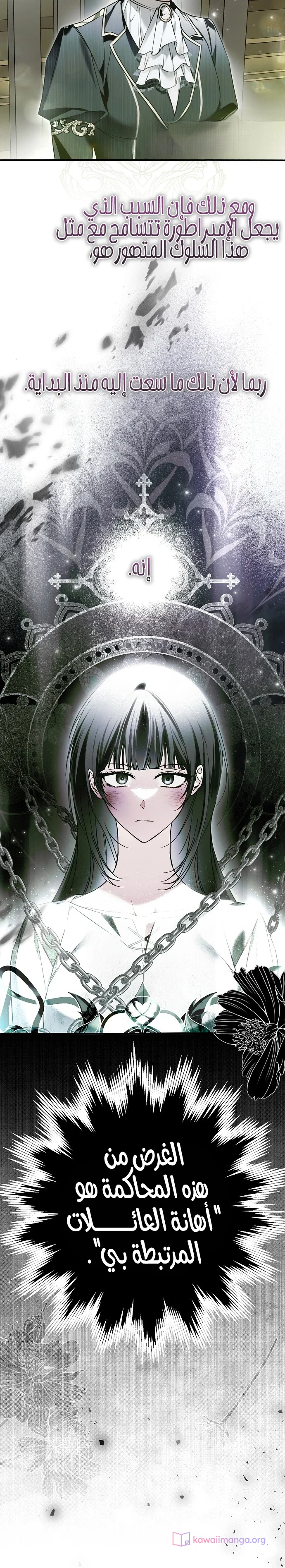Read My Body Has Been Possessed by Someone AR Manga Online