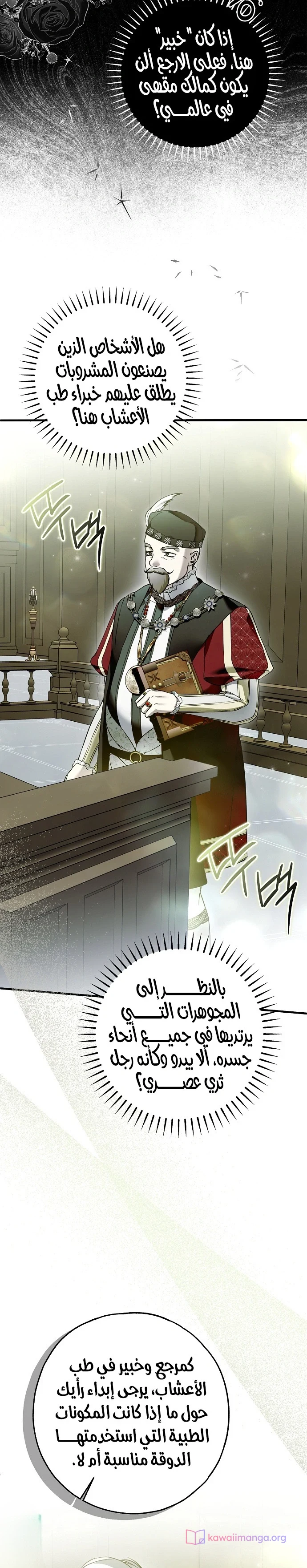 Read My Body Has Been Possessed by Someone AR Manga Online