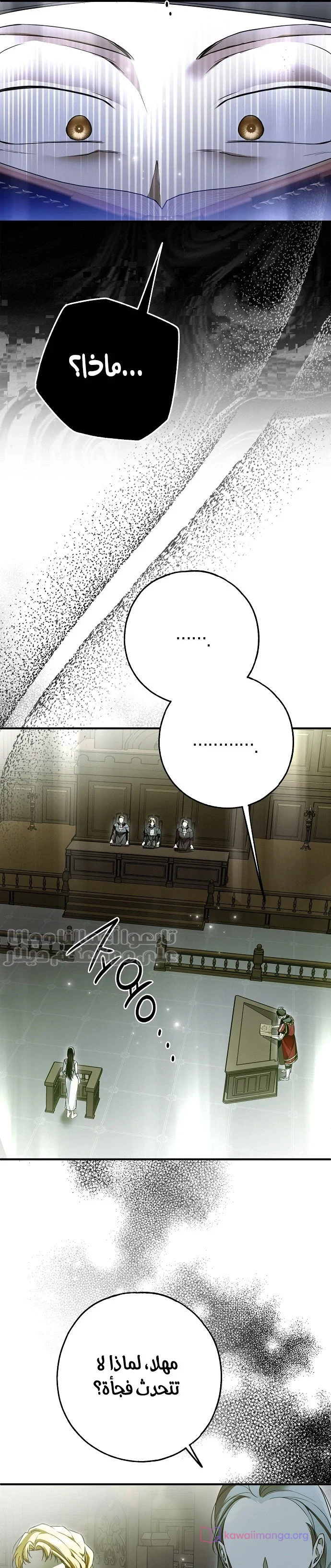 Read My Body Has Been Possessed by Someone AR Manga Online