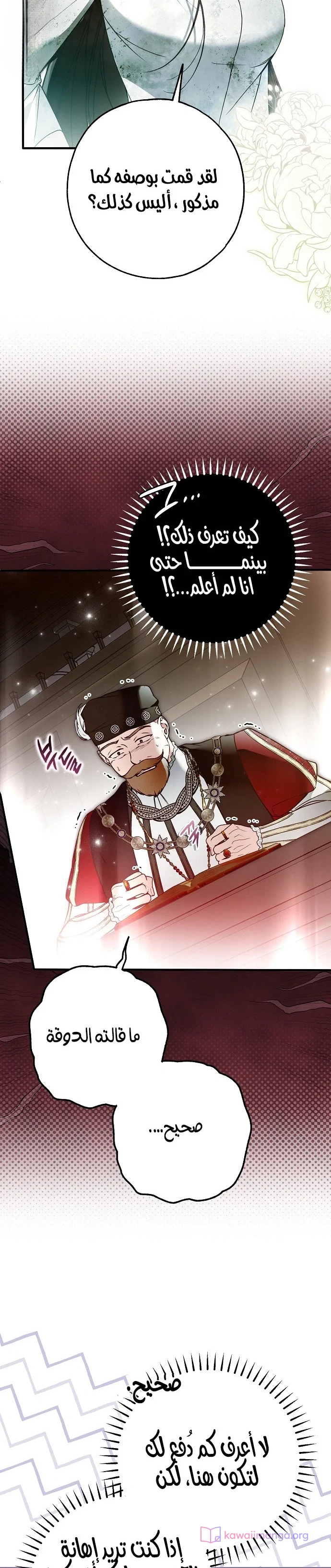 Read My Body Has Been Possessed by Someone AR Manga Online