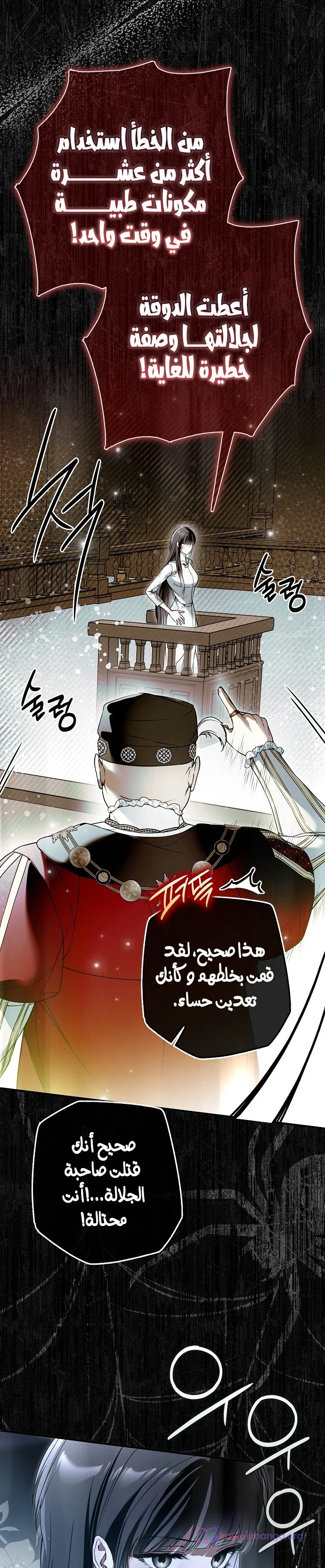 Read My Body Has Been Possessed by Someone AR Manga Online