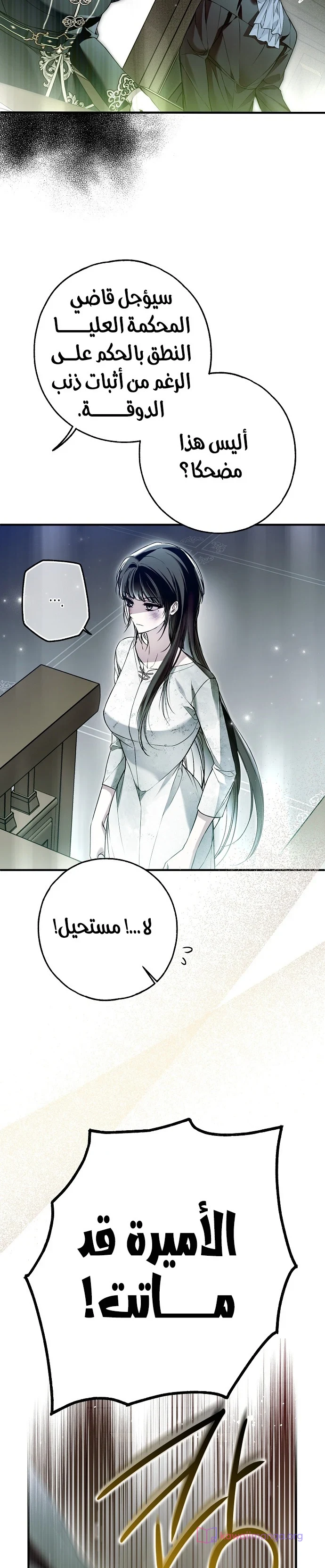 Read My Body Has Been Possessed by Someone AR Manga Online