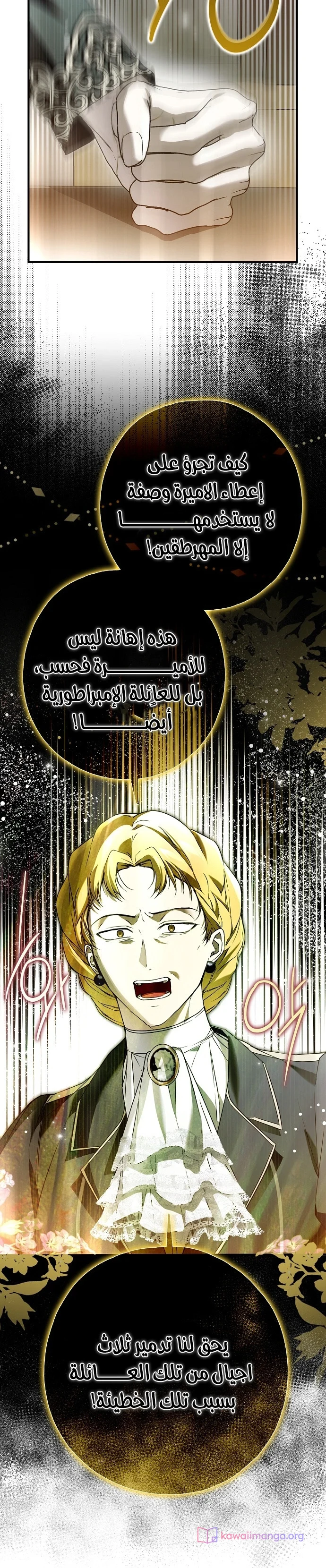 Read My Body Has Been Possessed by Someone AR Manga Online