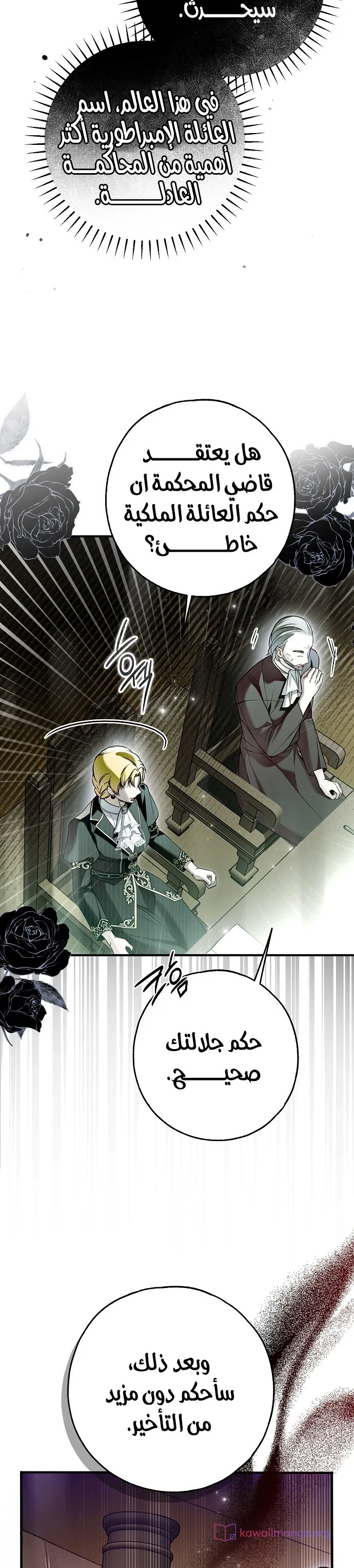 Read My Body Has Been Possessed by Someone AR Manga Online