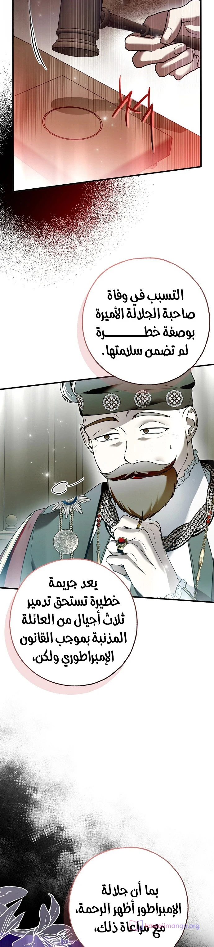 Read My Body Has Been Possessed by Someone AR Manga Online