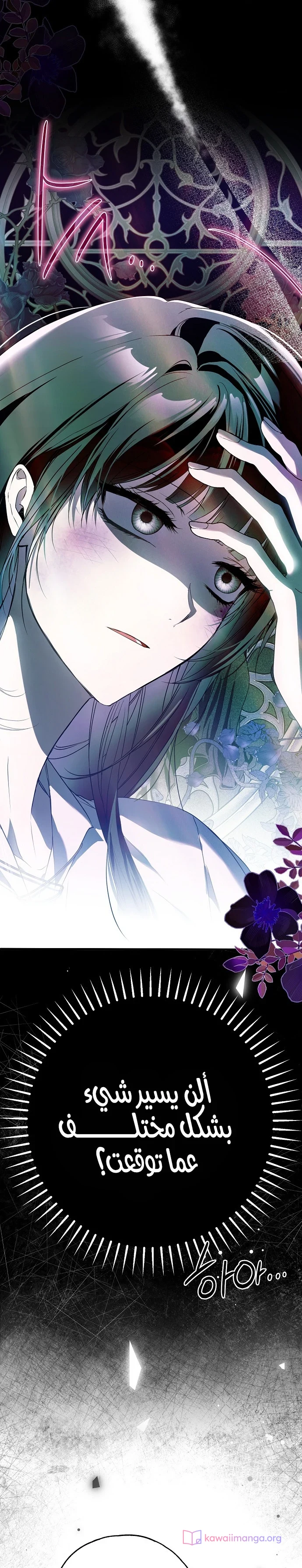 Read My Body Has Been Possessed by Someone AR Manga Online