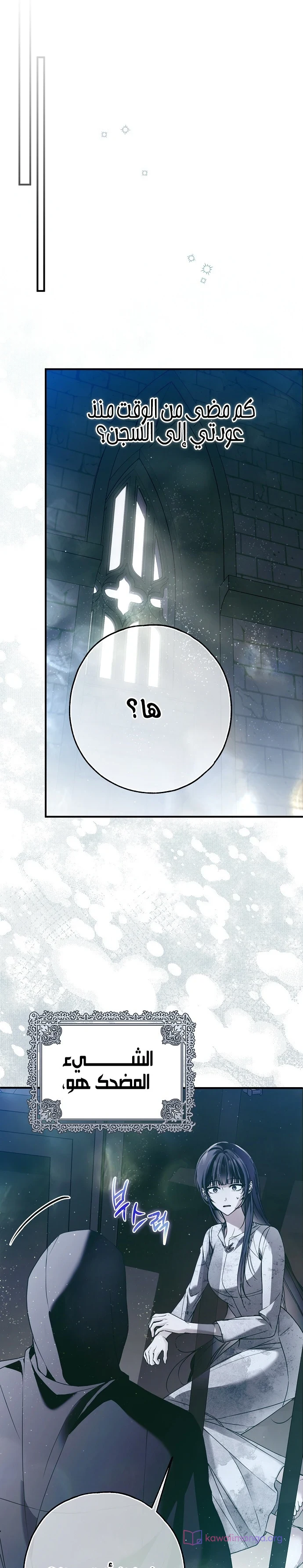 Read My Body Has Been Possessed by Someone AR Manga Online