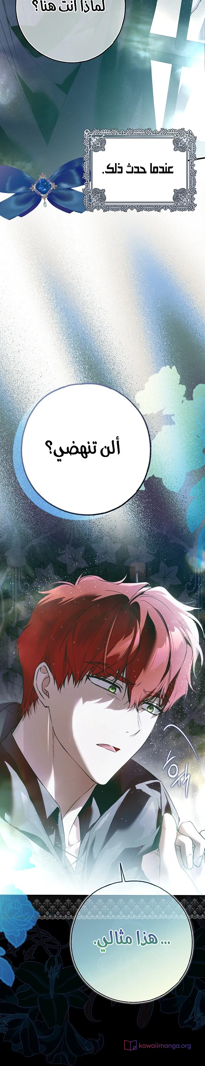 Read My Body Has Been Possessed by Someone AR Manga Online
