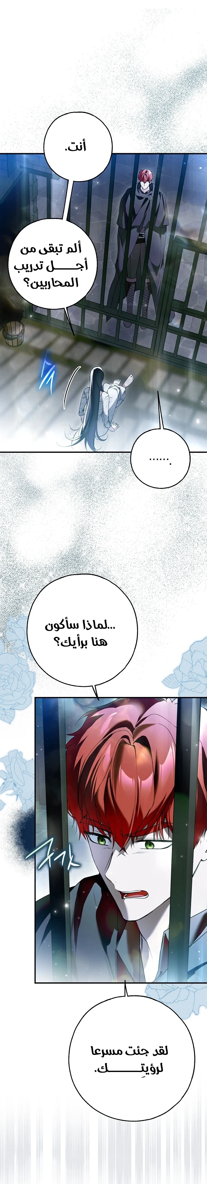 Read My Body Has Been Possessed by Someone AR Manga Online