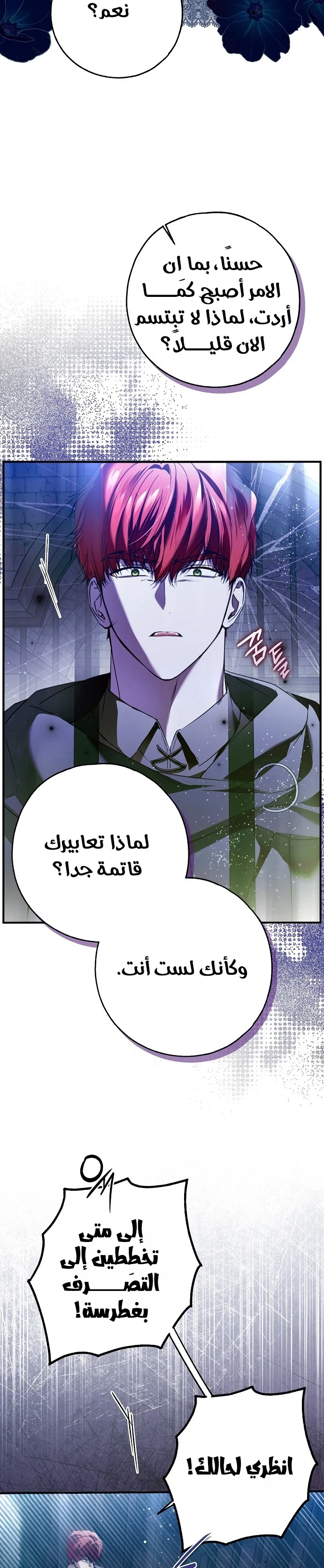 Read My Body Has Been Possessed by Someone AR Manga Online