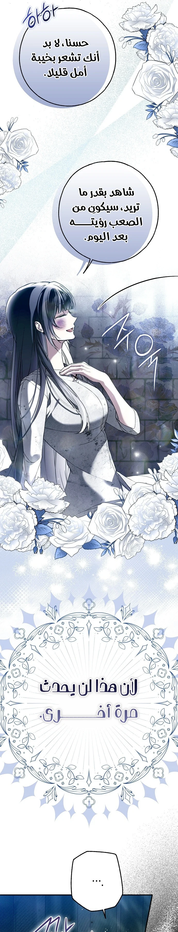 Read My Body Has Been Possessed by Someone AR Manga Online