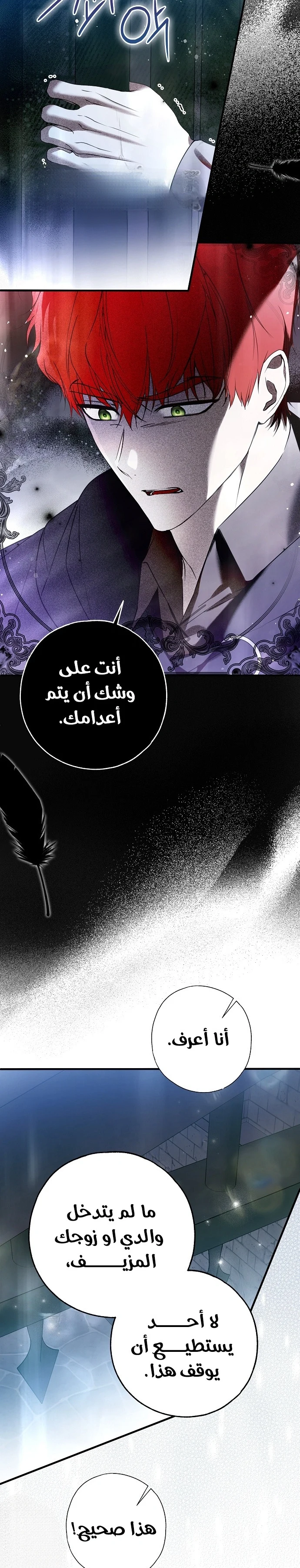 Read My Body Has Been Possessed by Someone AR Manga Online