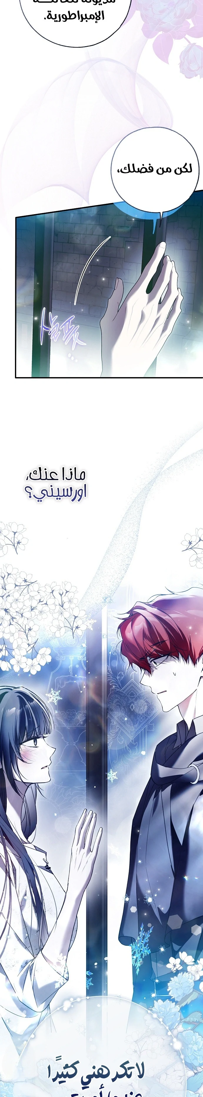 Read My Body Has Been Possessed by Someone AR Manga Online