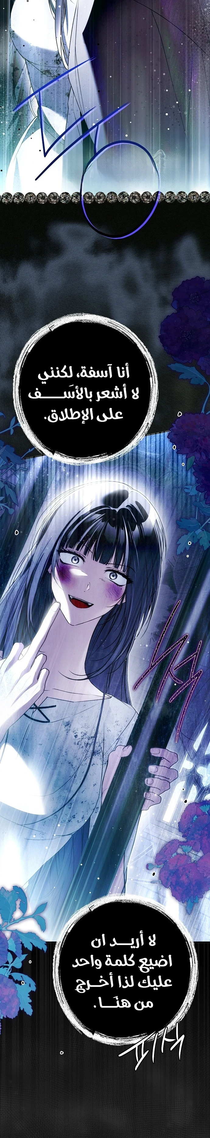 Read My Body Has Been Possessed by Someone AR Manga Online