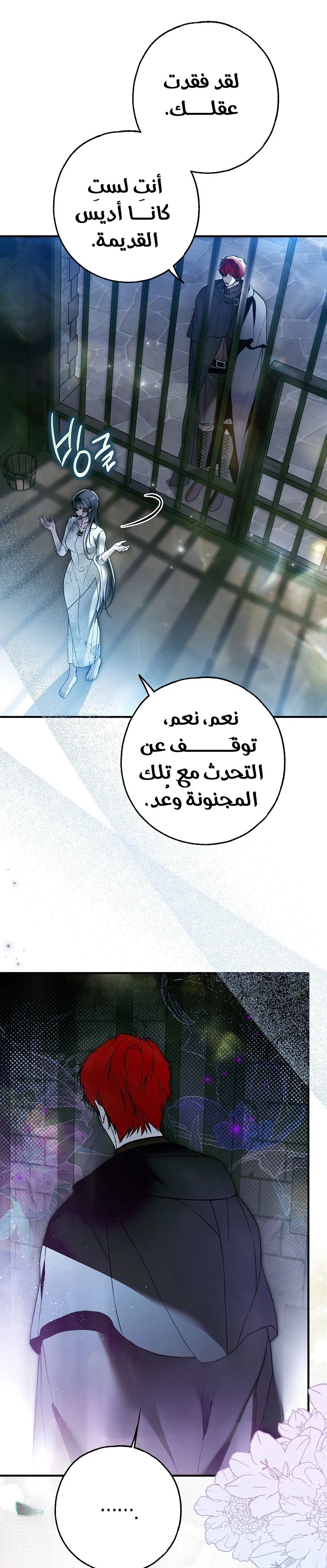Read My Body Has Been Possessed by Someone AR Manga Online