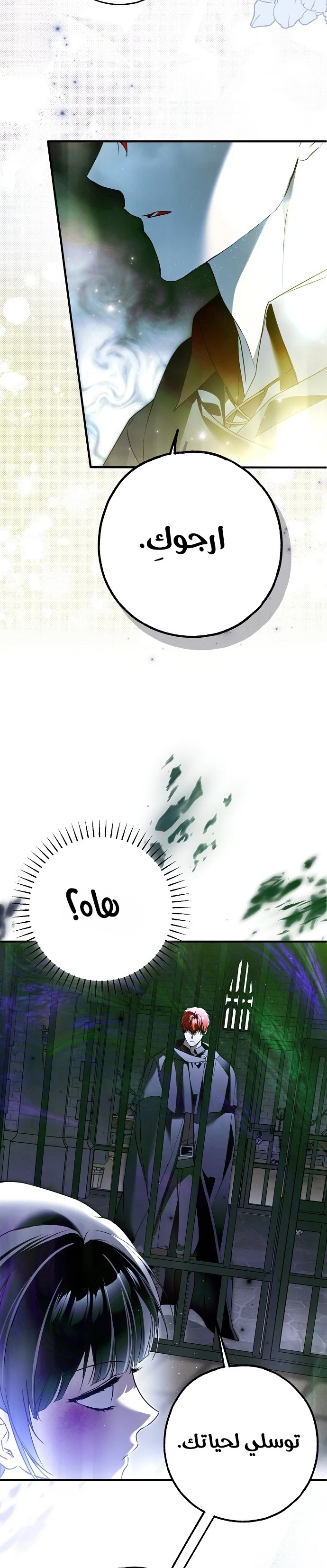 Read My Body Has Been Possessed by Someone AR Manga Online