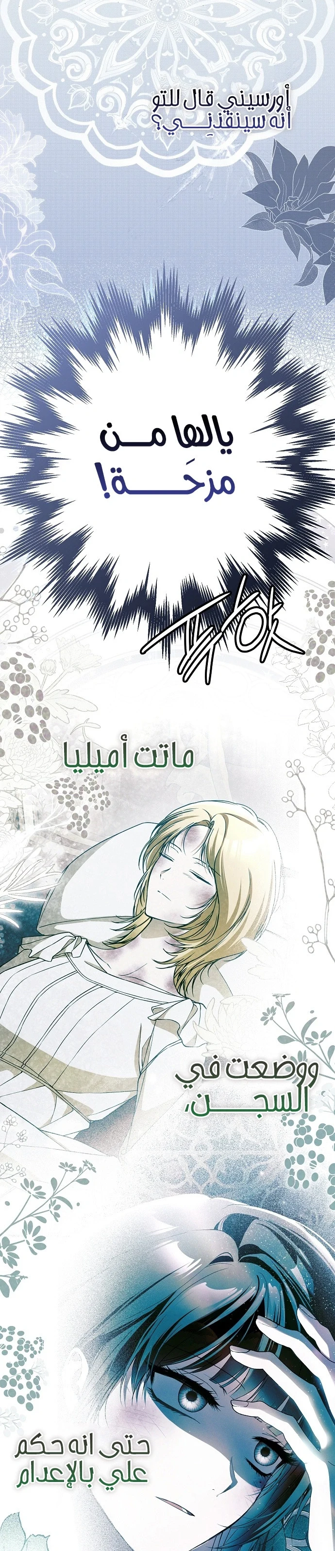 Read My Body Has Been Possessed by Someone AR Manga Online