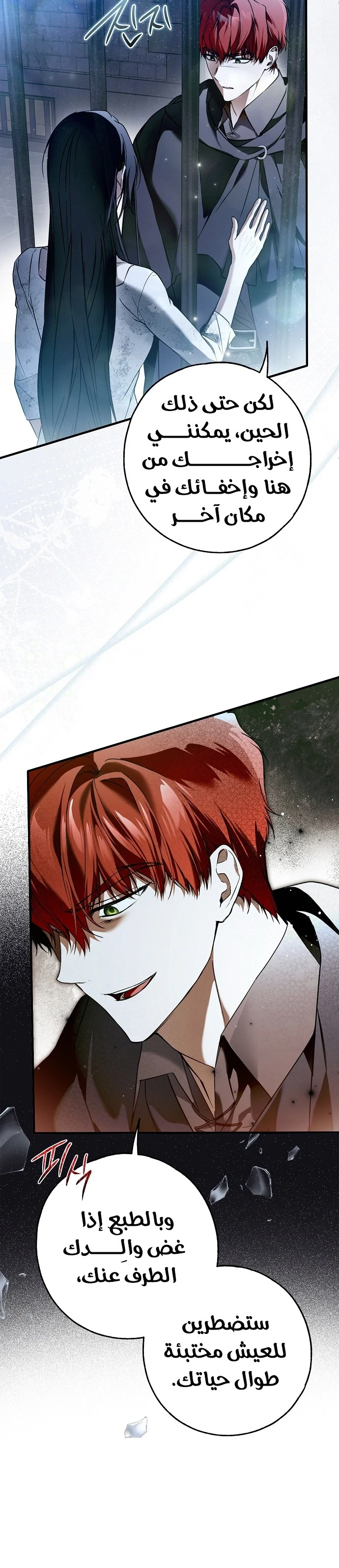 Read My Body Has Been Possessed by Someone AR Manga Online
