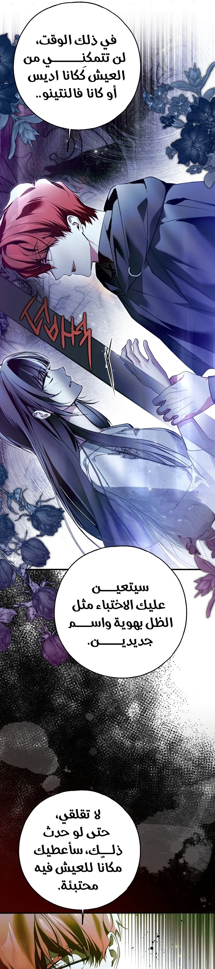 Read My Body Has Been Possessed by Someone AR Manga Online