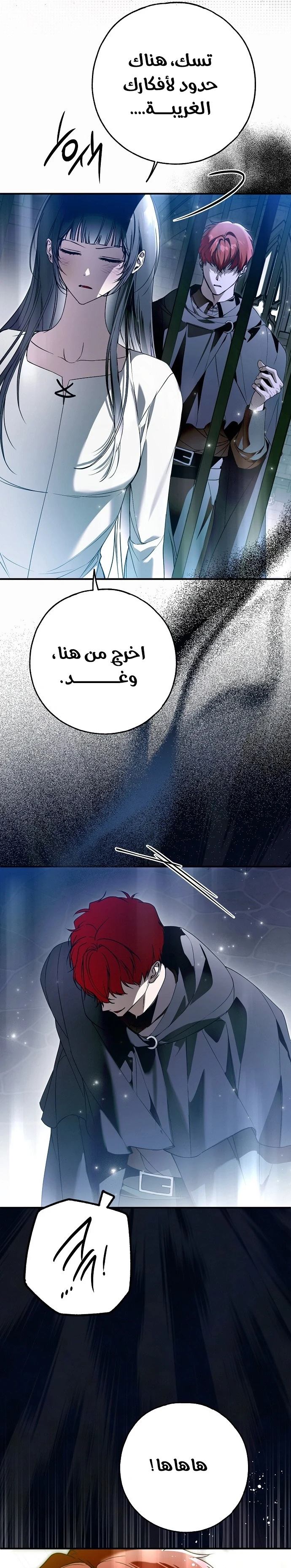 Read My Body Has Been Possessed by Someone AR Manga Online