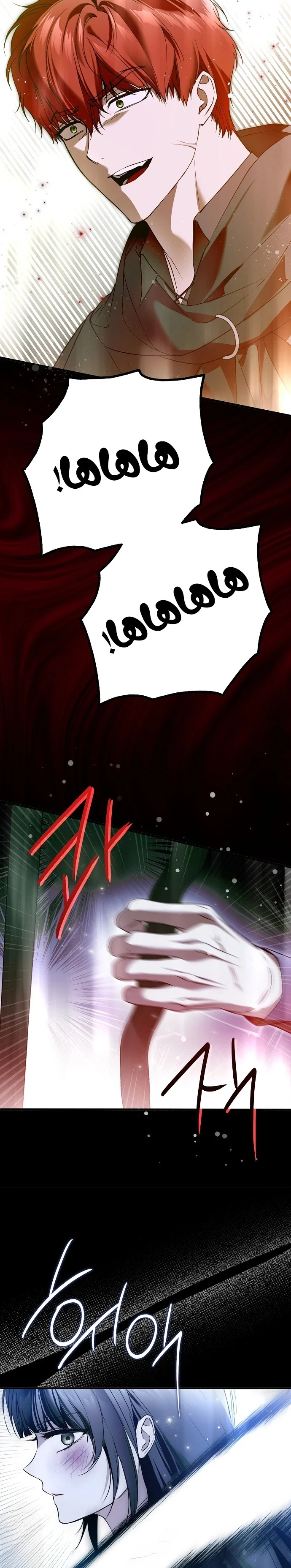 Read My Body Has Been Possessed by Someone AR Manga Online