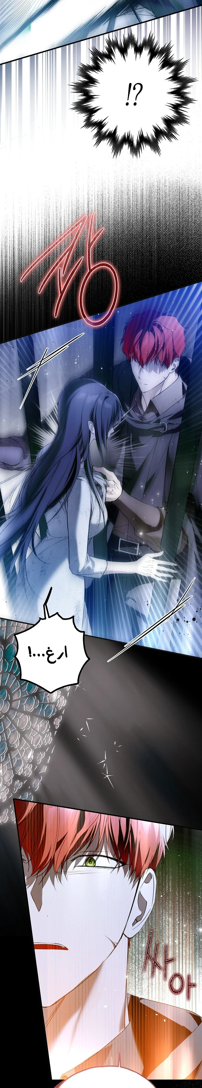 Read My Body Has Been Possessed by Someone AR Manga Online