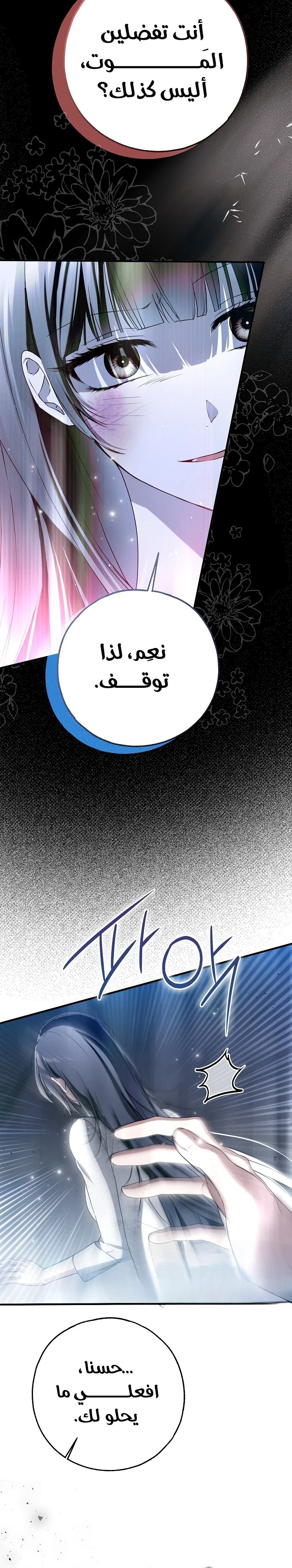 Read My Body Has Been Possessed by Someone AR Manga Online