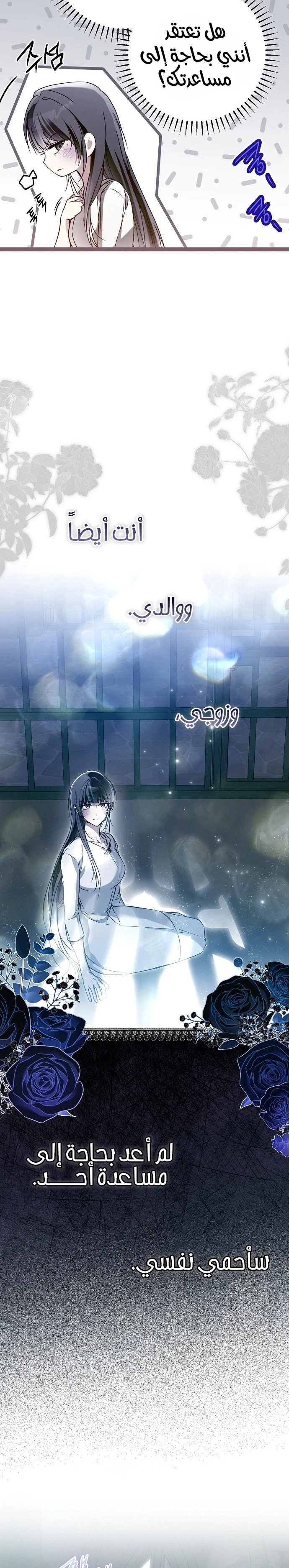 Read My Body Has Been Possessed by Someone AR Manga Online