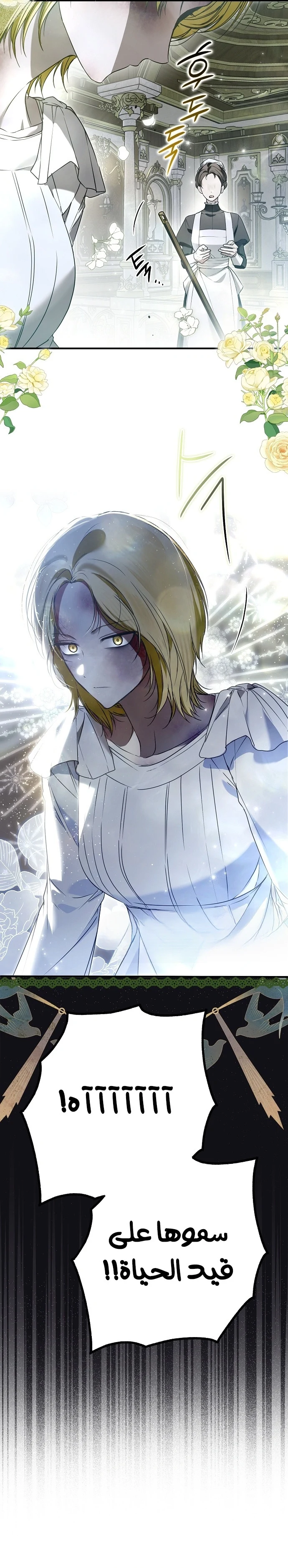 Read My Body Has Been Possessed by Someone AR Manga Online