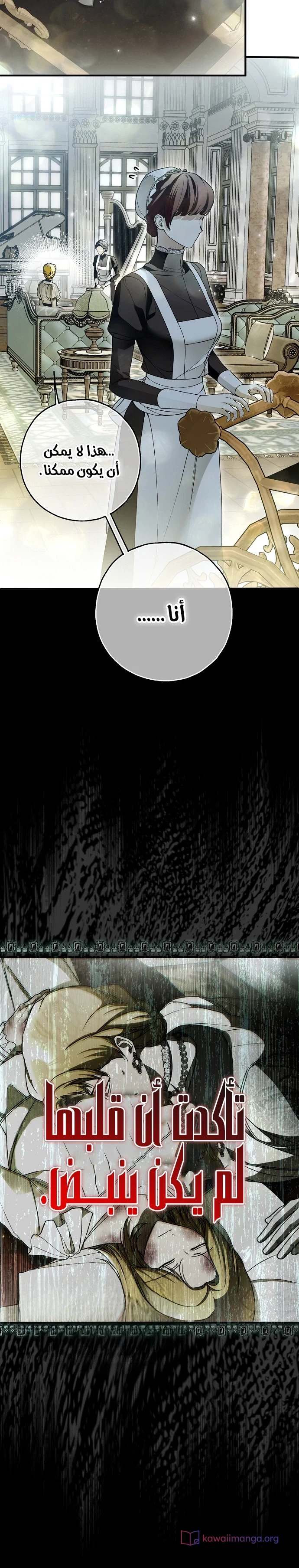 Read My Body Has Been Possessed by Someone AR Manga Online