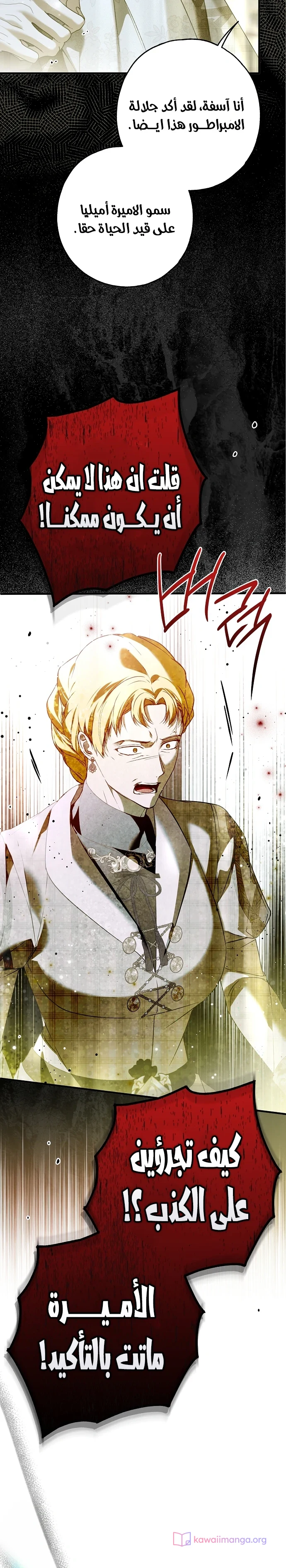 Read My Body Has Been Possessed by Someone AR Manga Online