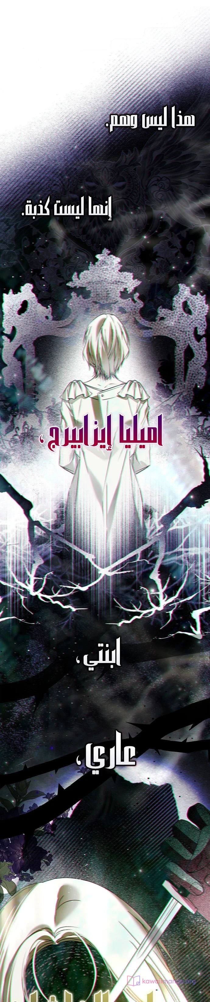 Read My Body Has Been Possessed by Someone AR Manga Online