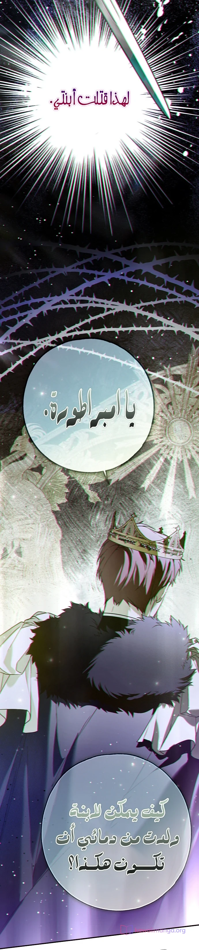 Read My Body Has Been Possessed by Someone AR Manga Online