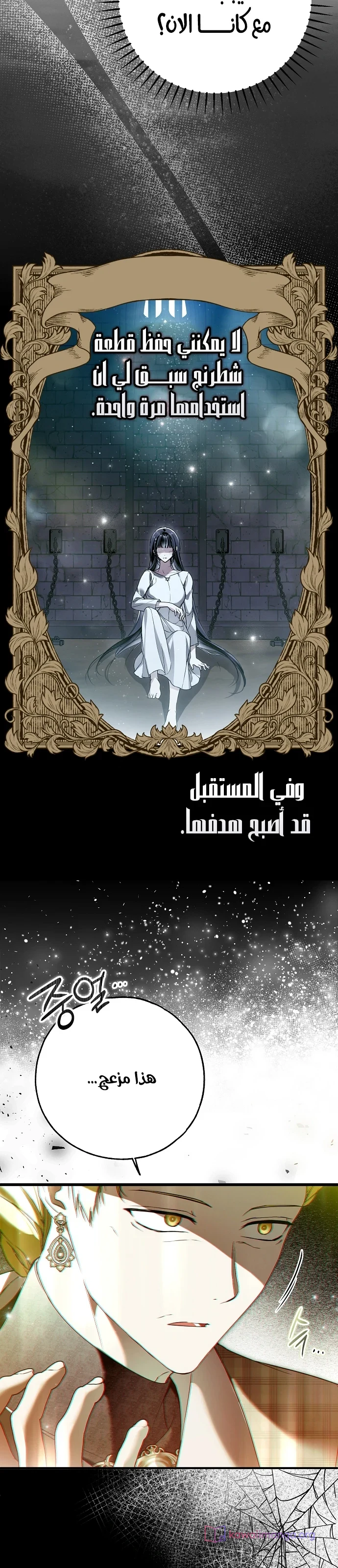 Read My Body Has Been Possessed by Someone AR Manga Online