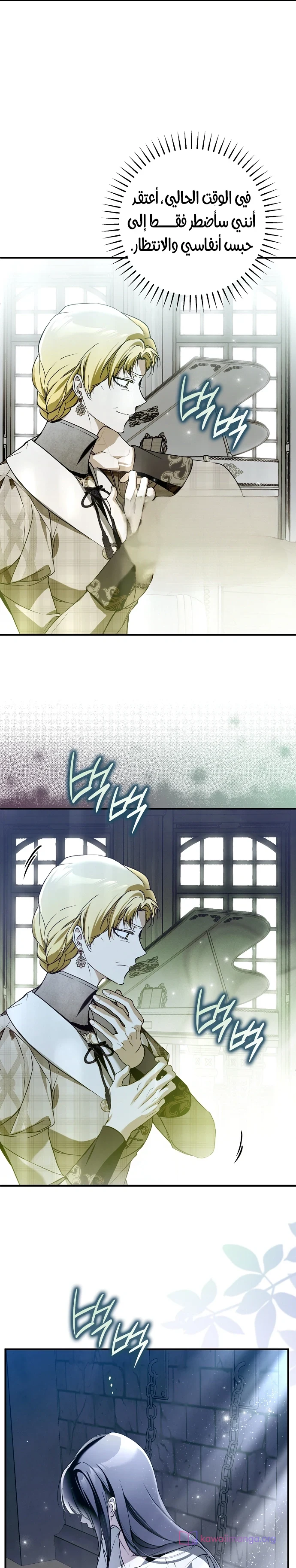 Read My Body Has Been Possessed by Someone AR Manga Online