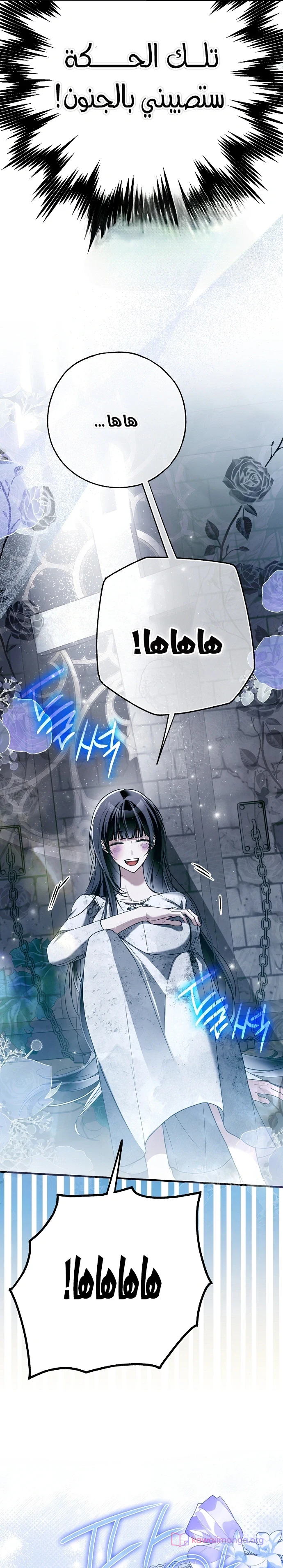 Read My Body Has Been Possessed by Someone AR Manga Online