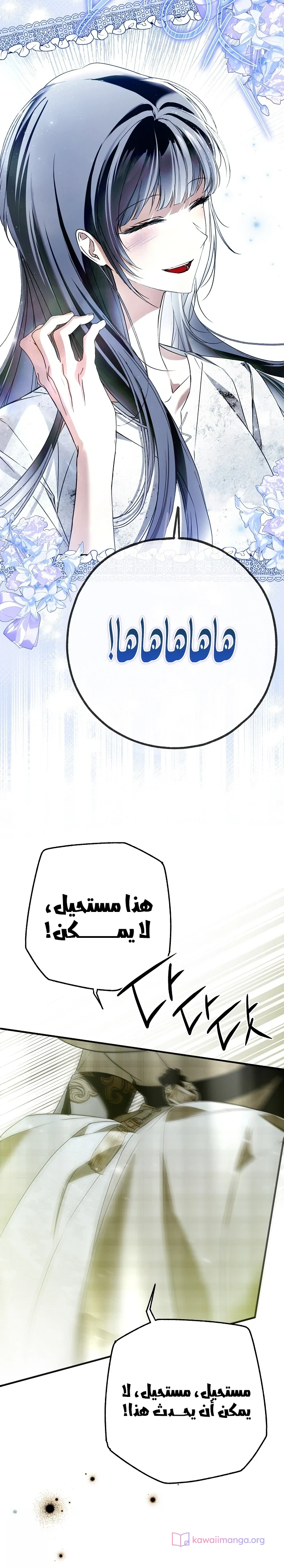 Read My Body Has Been Possessed by Someone AR Manga Online
