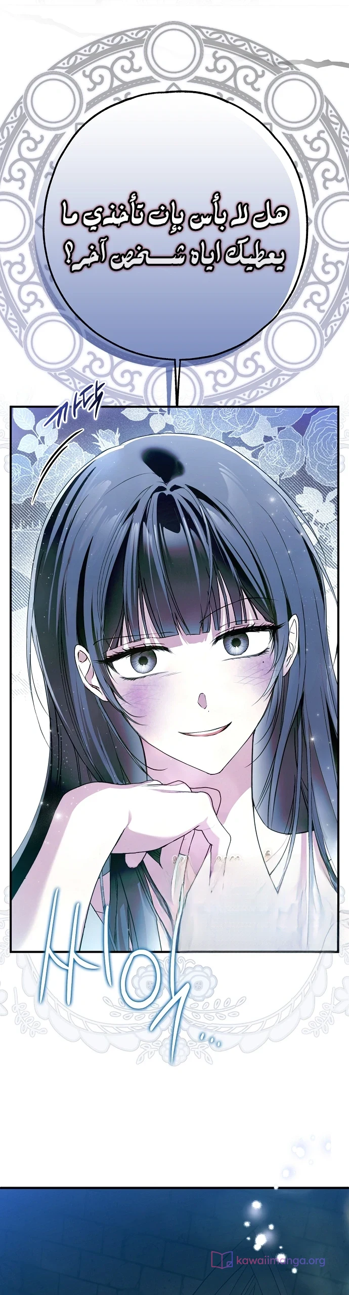 Read My Body Has Been Possessed by Someone AR Manga Online