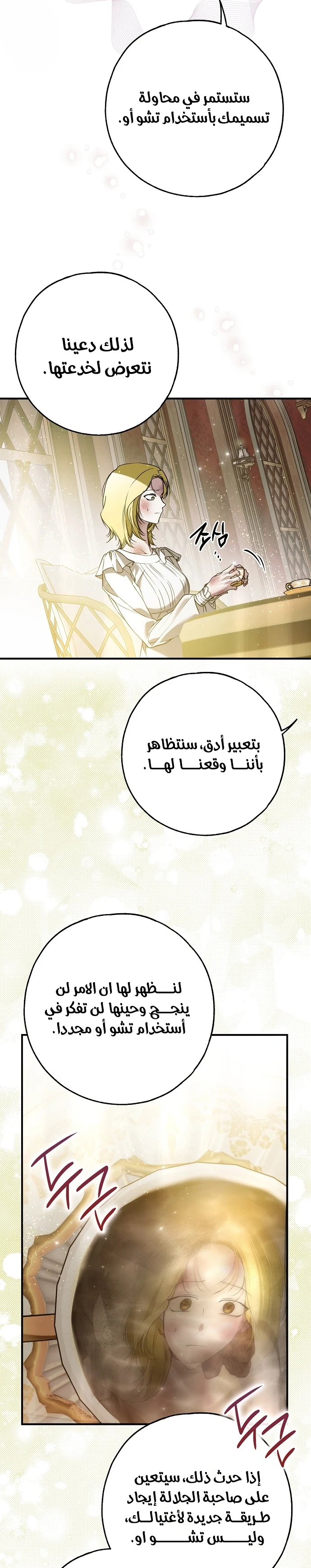Read My Body Has Been Possessed by Someone AR Manga Online
