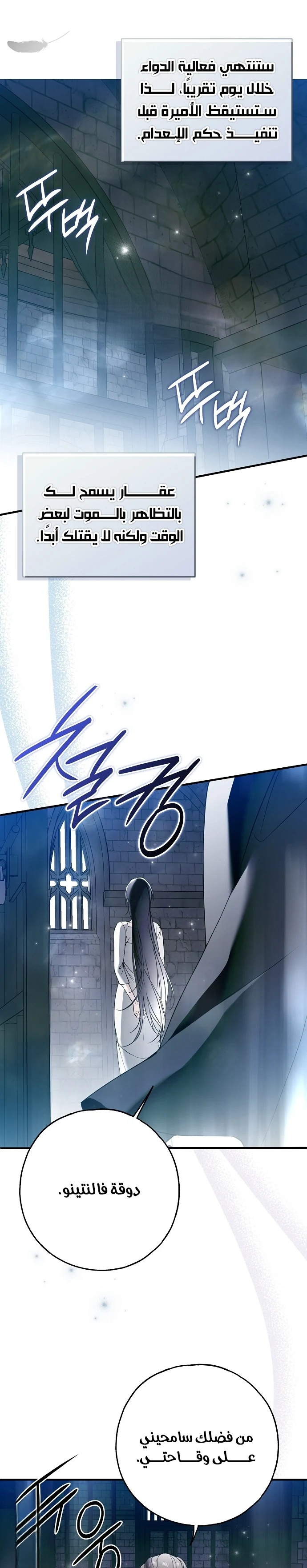 Read My Body Has Been Possessed by Someone AR Manga Online
