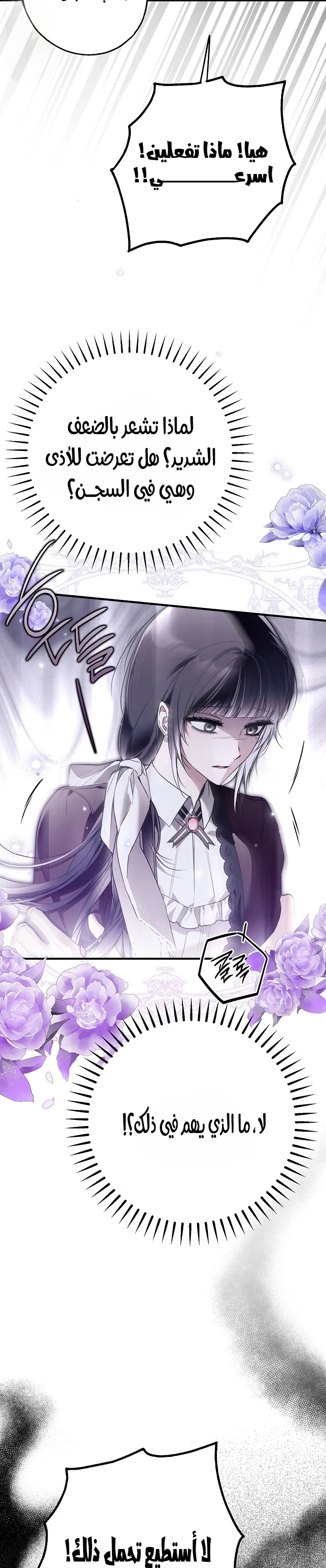 Read My Body Has Been Possessed by Someone AR Manga Online